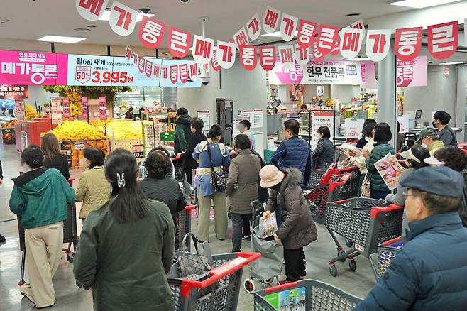 롯데마트 메가통큰 할인 행사 [롯데마트 제공. 재판매 및 DB 금지]