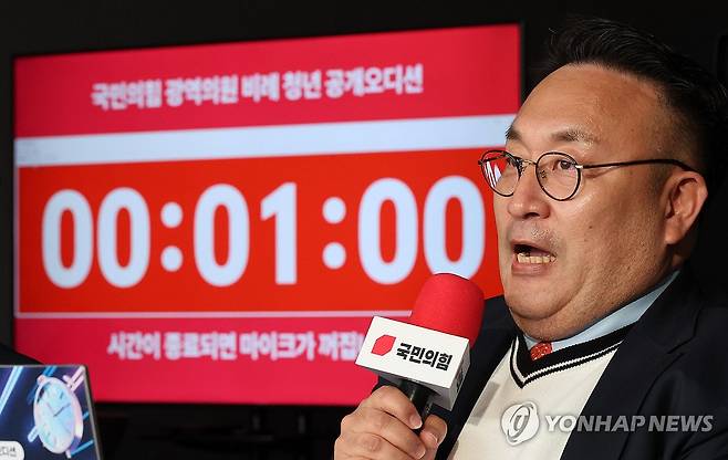 이혁재, 국힘 청년 오디션 심사위원 발탁 (서울=연합뉴스) 이동해 기자 = 심사위원인 개그맨 이혁재가 26일 서울 영등포구 여의도 중앙당사에서 열린 광역의원 비례 청년 공개 오디션 본선 심사에 앞서 모두발언을 하고 있다. 2026.3.26 eastsea@yna.co.kr