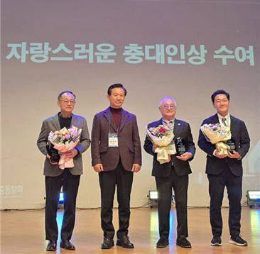 자랑스러운 충대인상 수상자들인 박균익(식품공학 77)(주)아이씨푸드 회장,  임영진(섬유공학 73) 성심당 대표, 한기온 충남대 총동창회장, 이승찬(대학원 09) 계룡그룹 회장.                   사진 =한성일 기자