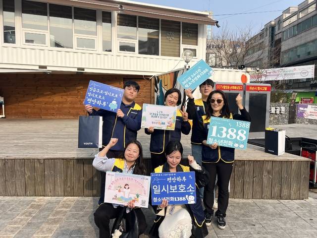 ▲ 청소년전화1388 거리 아웃리치 운영 사진- 충남사회서비스원 제공