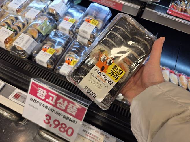 이마트 델리코너에 진열된 반전가격 3980 두줄김밥. (사진=한전진 기자)
