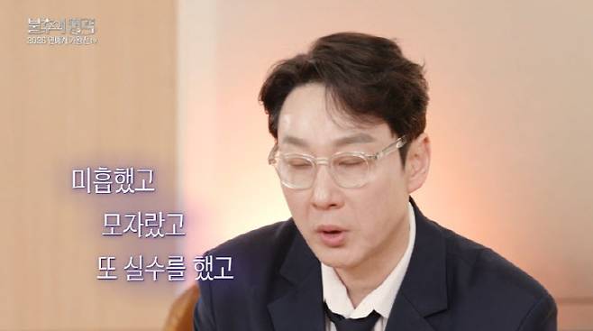(사진=KBS2 방송화면)