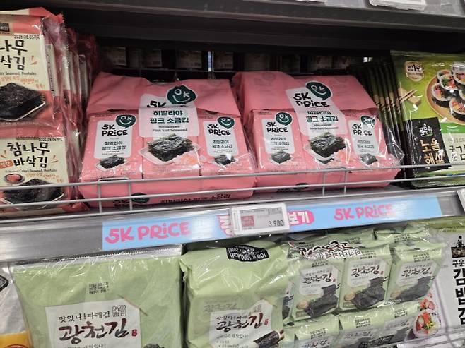 이마트 자체브랜드 오케이 프라이스(5K PRICE) 김 제품이 진열돼 있다. 식품부터 생활용품까지 5000원 이하 가격대로 상품군을 확대 중이다. (사진=한전진 기자)