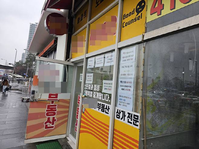 18일 서울 송파구 잠실동 한 공인중개사 사무실 앞에 매물로 출회된 아파트 물건들이 붙어있다.(사진=김은경 이데일리 기자)