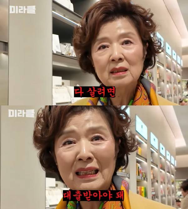 ⓒ유튜브 영상 캡처