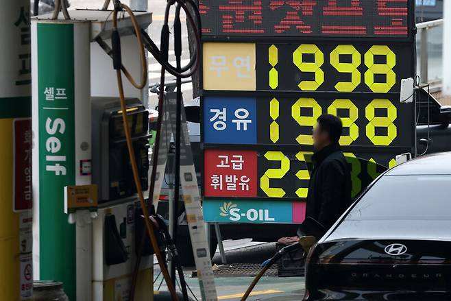 2차 석유 최고가격제를 실시한 27일 서울의 한 주유소. 연합뉴스