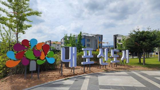 충남 홍성군 홍북읍행정복지센터는 내포신도시가 확장하면서 1인 가구가 증가하자 '1인 가구 고독사 예방 프로그램'을 운영하고 있다. 신진호 기자