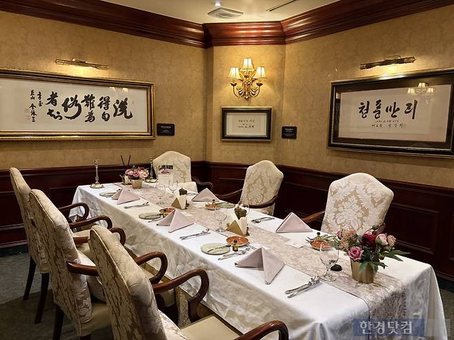 대한민국 역대 대통령의 휘호 등 이색 소장품이 전시돼 있다. / 사진=이수 기자