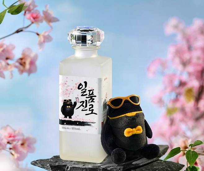 Spring edition Ilpoom Jinro (Hite Jinro)