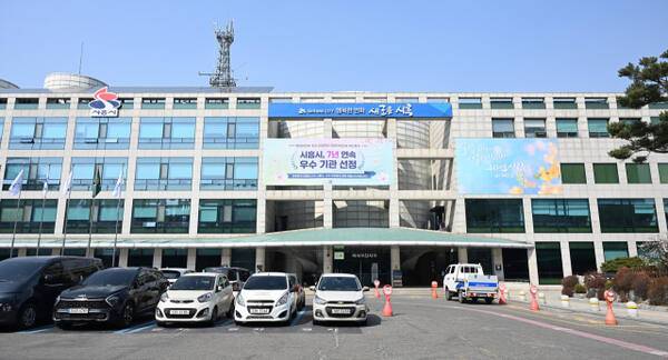 시흥시청 전경. 시흥시 제공