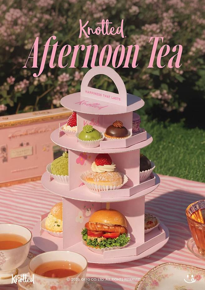 노티드 ‘애프터눈티 투고 세트’ [사진=노티드 제공]