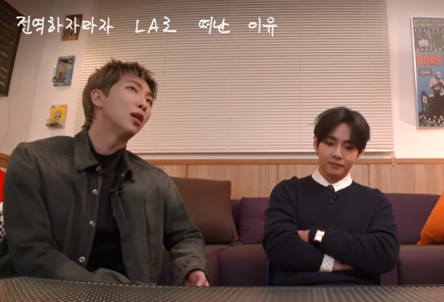 방탄소년단 RM, 뷔/유튜브 채널 '빠더너스'