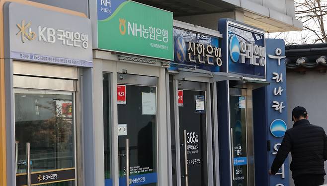 서울 시내의 은행 ATM 기기 [연합]