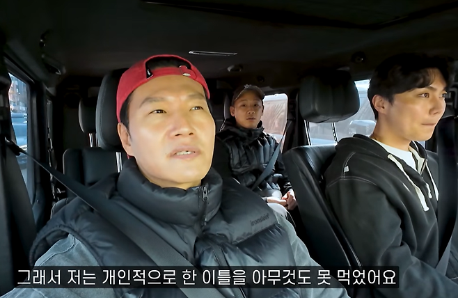 방송인 김종국이 전정신경염을 앓고 있다고 밝혔다. [출처= 유튜브 채널 ‘짐종국’ 캡처]