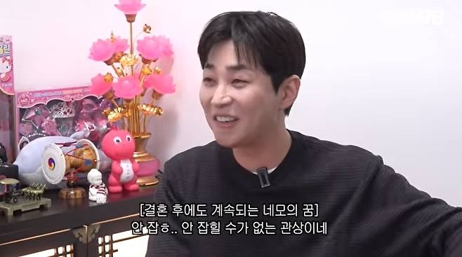 ‘딘딘은 딘딘’ 채널 캡처