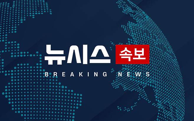 후속기사가 이어집니다 *재판매 및 DB 금지