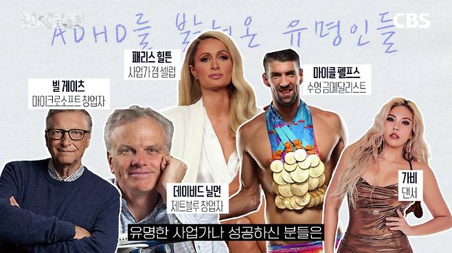 서울청정신건강의학과의원 이경준 원장 편 '의사결정' 유튜브 캡처
