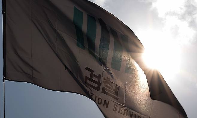 서울 서초구 서울중앙지검의 모습. 뉴스1