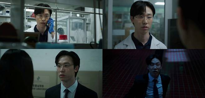 SBS 금토드라마 ‘신이랑 법률사무소’ 방송 캡처