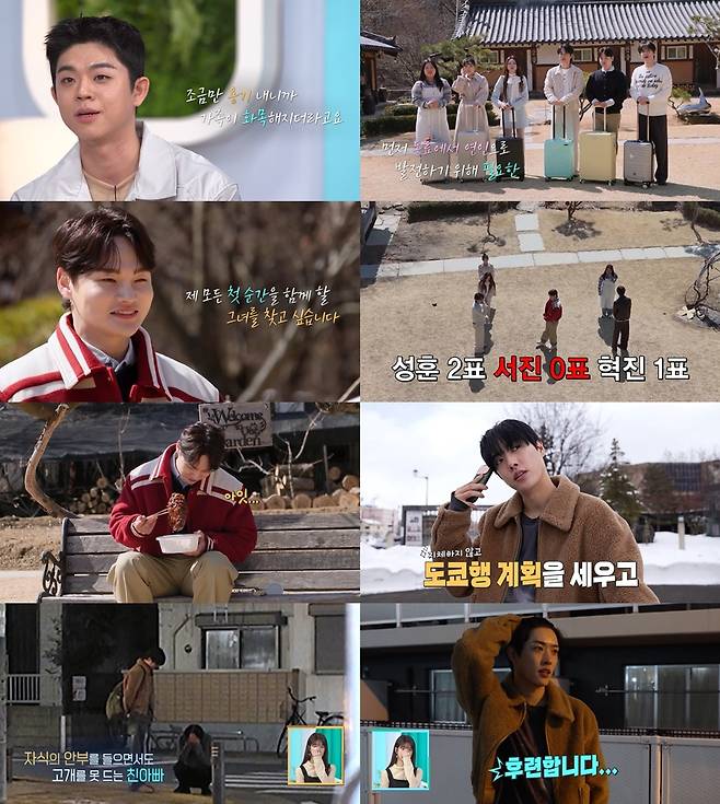 KBS2 ‘살림남’ 방송 캡처