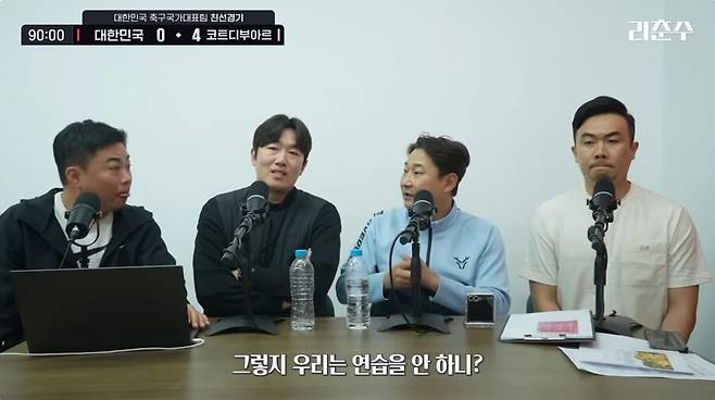 ▲ 출처| 유튜브 채널 '리춘수'