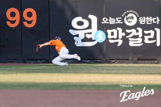 문현빈이 10회말 이주형의 2루타성 타구를 몸을 날리며 낚아채고 있다. /사진=한화 이글스 제공