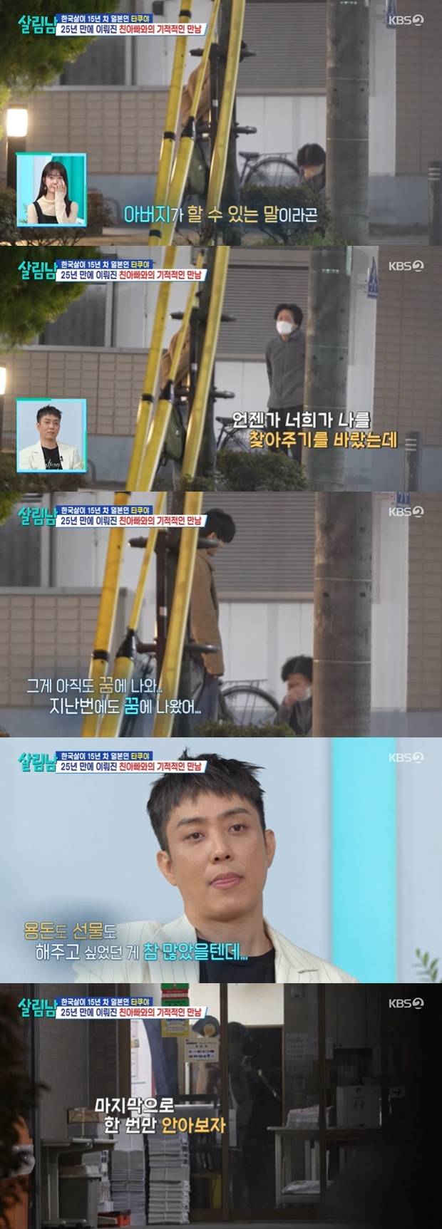 티브이데일리 포토