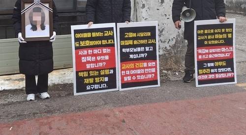 집회 나선 유족 [유족 제공. 재판매 및 DB 금지]