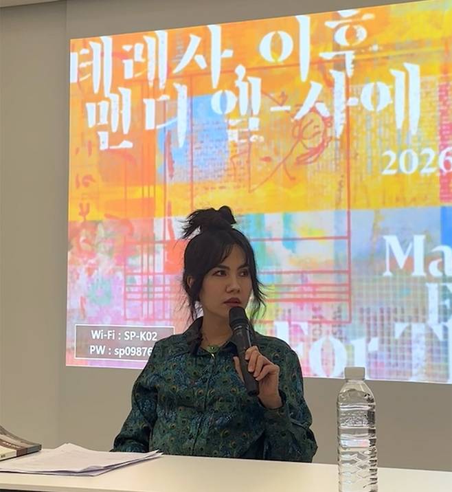 맨디 엘-사예 작가 맨디 엘-사예 작가가 지난 17일 서울 마곡동 스페이스K 서울에서 기자간담회를 갖고 질문에 답하고 있다. 
[스페이스K 서울 제공. 재판매 및 DB 금지]