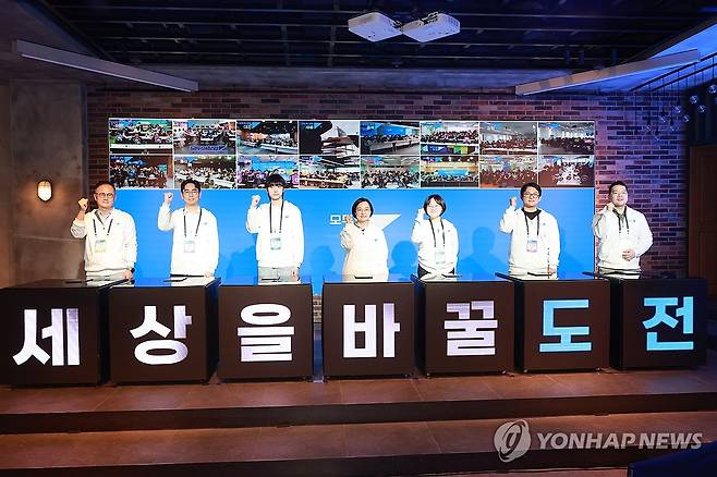 모두의 창업 프로젝트 발대식 [중소벤처기업부 제공. 재판매 및 DB 금지] photo@yna.co.kr