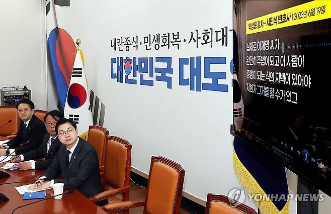 전용기 의원 등, 쌍방울 대북송금 사건 검사 회유 의혹 녹취 공개 (서울=연합뉴스) 배재만 기자 = 더불어민주당 전용기 의원 등이 29일 국회에서 쌍방울 대북송금 사건과 관련한 긴급 기자간담회를 열고 "검찰 수사가 객관적 증거 중심으로 진행된 것이 아니라 사건의 구조와 진술을 사전에 설정하고 피의자를 상대로 진술 설계ㆍ회유ㆍ압박을 한 것"이라며 당시 박상용 검사와 서민석 변호사 간 녹취 자료를 공개하고 있다. 2026.3.29 scoop@yna.co.kr