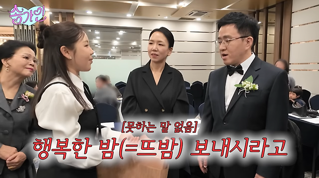 사진=송가인 유튜브