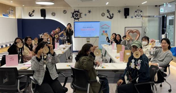 광양시가족센터가 지난 26일 센터 2층에서 '돌봄품앗이 활동가 양성 교육 및 힐링 프로그램'을 운영했다. 광야시 제공