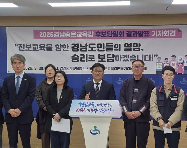 송영기 예비후보가 30일 경남교육청에서 열린 좋은교육감만들기 경남시민연대 기자회견에서 단일후보 확정 소감을 밝히고 있다. /문정민 기자