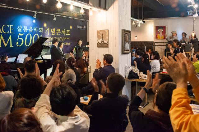 2023년 5월 열린 스페이스움 살롱콘서트 500회 기념 공연 모습. 스페이스움 제공