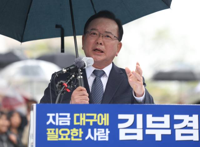 30일 대구시장 출마를 밝힌 민주당 김부겸 전 국무총리. 연합뉴스