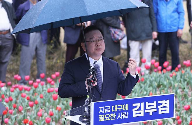 ▲ 김부겸 전 국무총리가 30일 대구 중구 2.28기념중앙공원에서 지방선거 대구시장 출마를 선언하고 있다. 권남인 기자 kni@kyongbuk.com