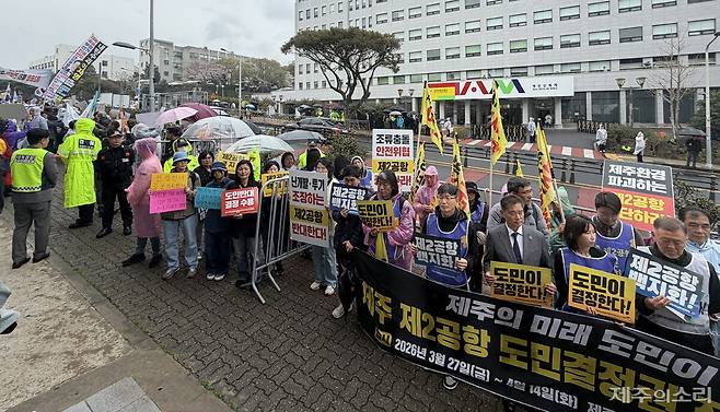 이재명 대통령의 제주지역 타운홀미팅이 열리는 30일 오후 제주한라대학교 한라컨벤션홀 맞은 편 도로에서 제주 제2공항 반대 단체와 찬성 단체가 2m 간격을 두고 피켓팅을 벌이고 있다. ⓒ제주의소리