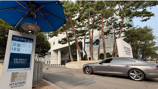 /사진=현대차그룹 홈페이지 갈무리