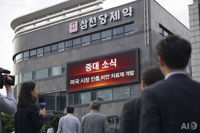 사진=생성형 AI 이미지