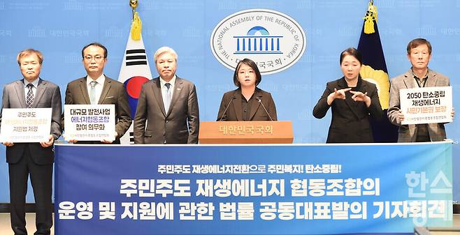 기본소득당 용혜인 의원이 19일 오전 서울 여의도 국회 소통관에서 열린 주민주도 재생에너지 협동조합 지원법 발의 기자회견서 발언을 하고 있다./ 이호형 기자 leemario@sporbiz.co.kr 2026.03.30