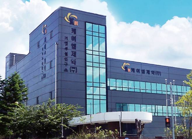 올해 들어 코스닥 시장 퇴출 위기에 직면했던 케이엠제약이 주가 급등으로 반전을 맞고 있다. / 케이엠제약