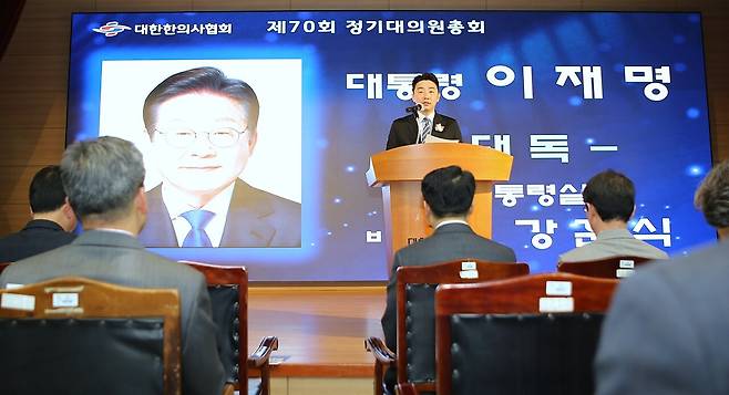 이재명 대통령 축사를 대독하고 있는 강훈식 비서실장 / 사진제공= 한의협