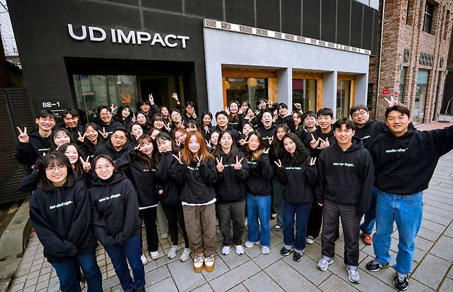 유디임팩트, 글로벌 ESG 인증 '비콥(B Corp)' 획득