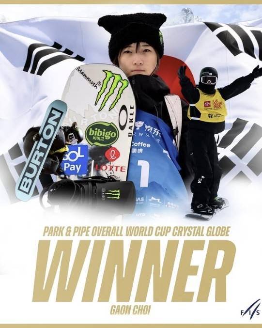 최가온, FIS 스노보드 월드컵 파크 앤드 파이프 부문 우승.(사진=FIS 파크 앤드 파이프 인스타그램 캡처/연합뉴스)