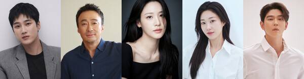 '신의 구슬' 안보현(왼쪽부터) 이성민 수현 하윤경 윤균상, 사진제공=각 소속사