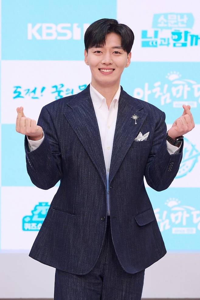 박철규 아나운서 KBS 1TV '아침마당' 제공