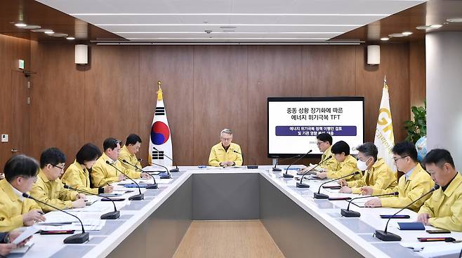 윤두현 GKL 사장이 에너지 위기 극복을 위한 회의를 진행하고 있다.(GKL 제공)