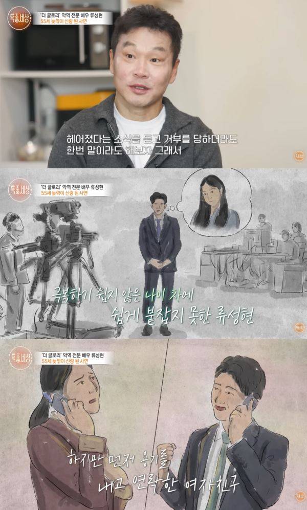 ⓒ유튜브 영상 캡처