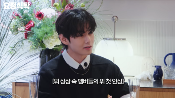 ⓒ유튜브 채널 '요정재형'